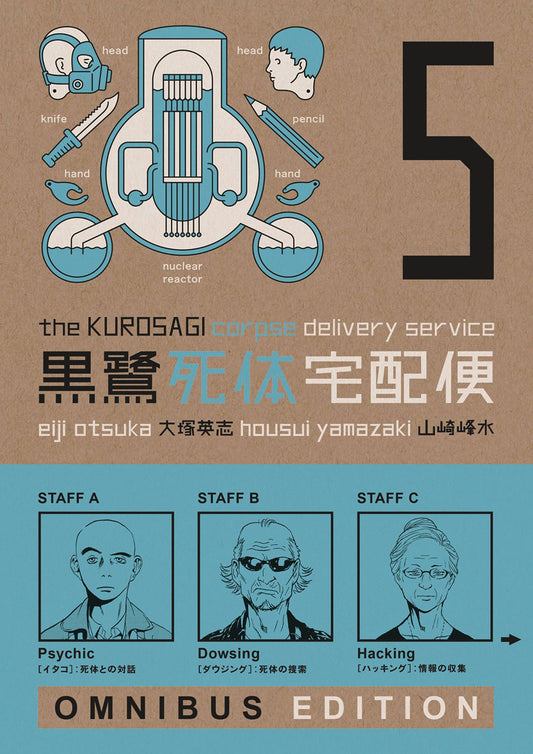 DARK HORSE COMICS Graphic Novels/Trade Paperbacks KUROSAGI CORPSE DELIVERY SERVICE OMNIBUS ED TP BOOK 05 (RES)