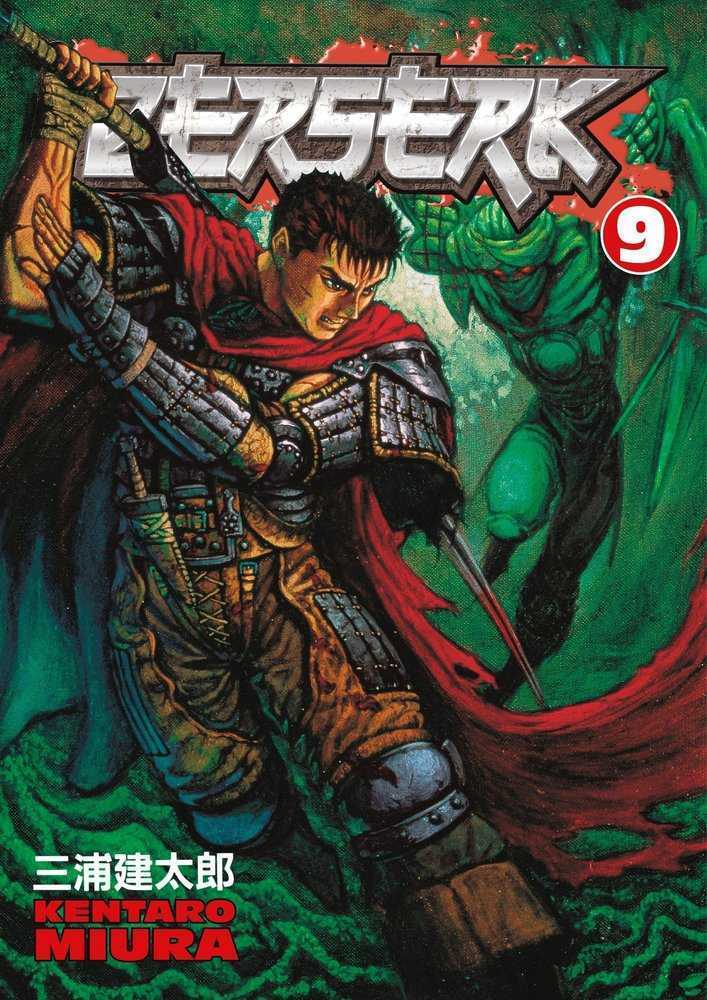 DARK HORSE COMICS MANGA Berserk TPB Volume 09  (Mature)