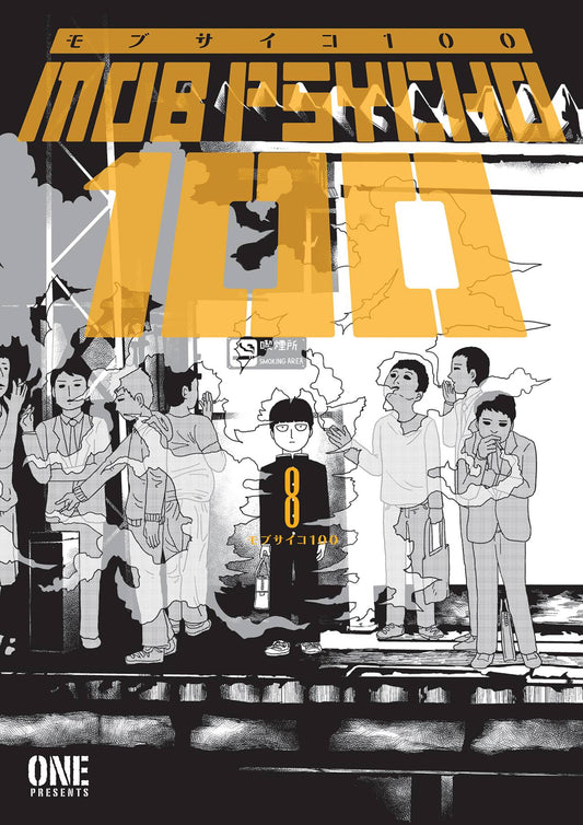 DARK HORSE COMICS MANGA MOB PSYCHO 100 TP VOL 08