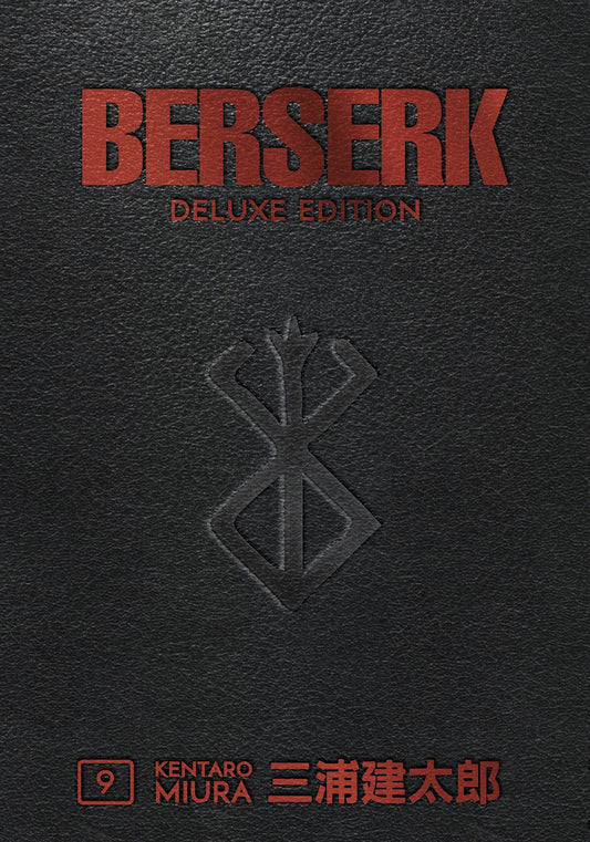 DARK HORSE COMICS MANGA VF/NM BERSERK DELUXE EDITION HC VOL 09 (MR) (C: 1-1-2)
