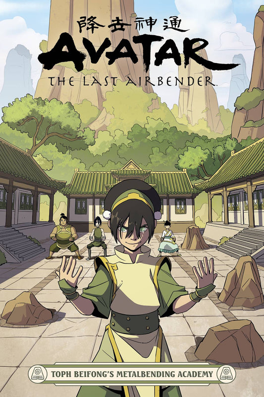 DARK HORSE COMICS TRADE AVATAR LAST AIRBENDER METALBENDING ACADEMY TP VOL 00