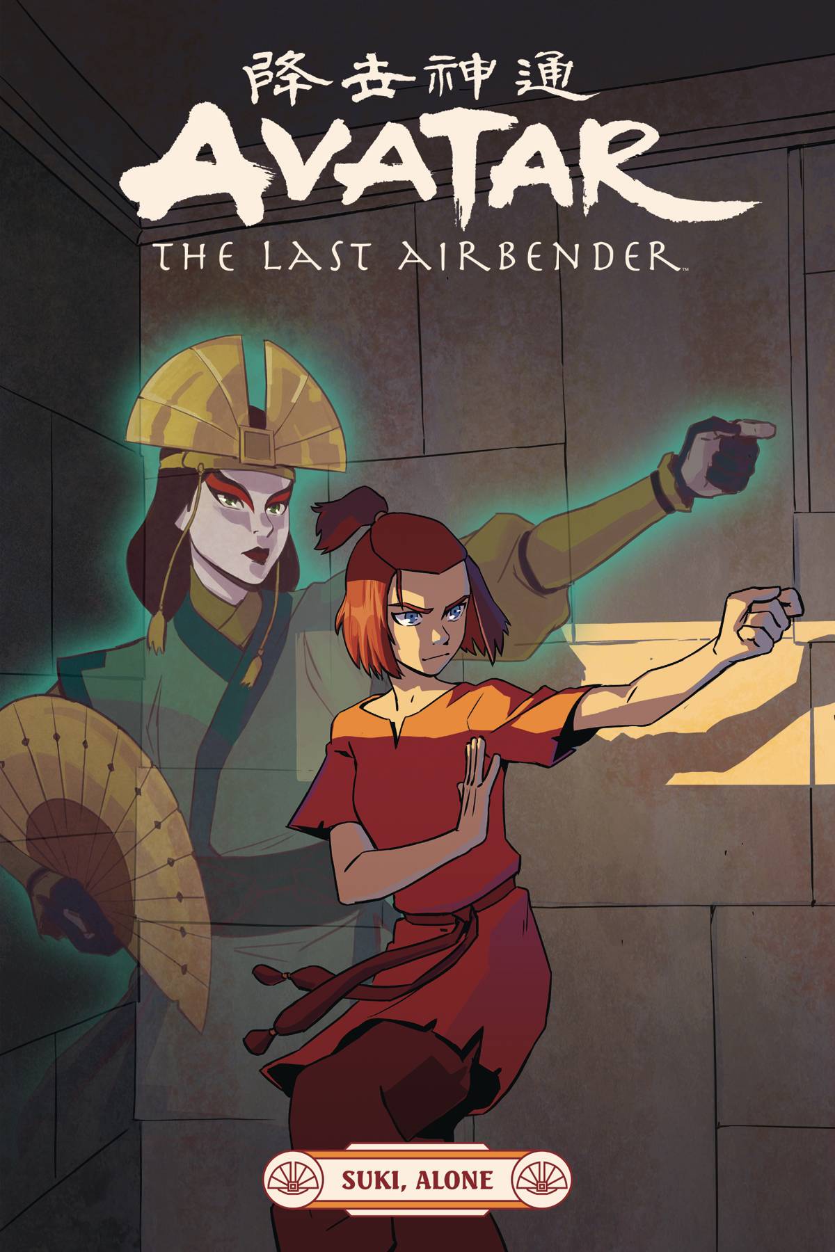 DARK HORSE COMICS TRADE AVATAR LAST AIRBENDER SUKI ALONE TP