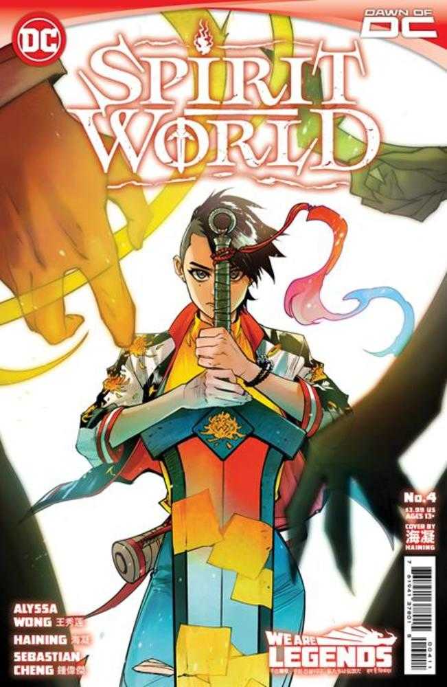 DC Comics COMIC BOOK Spirit World #4 (Of 6) Cover A Haining