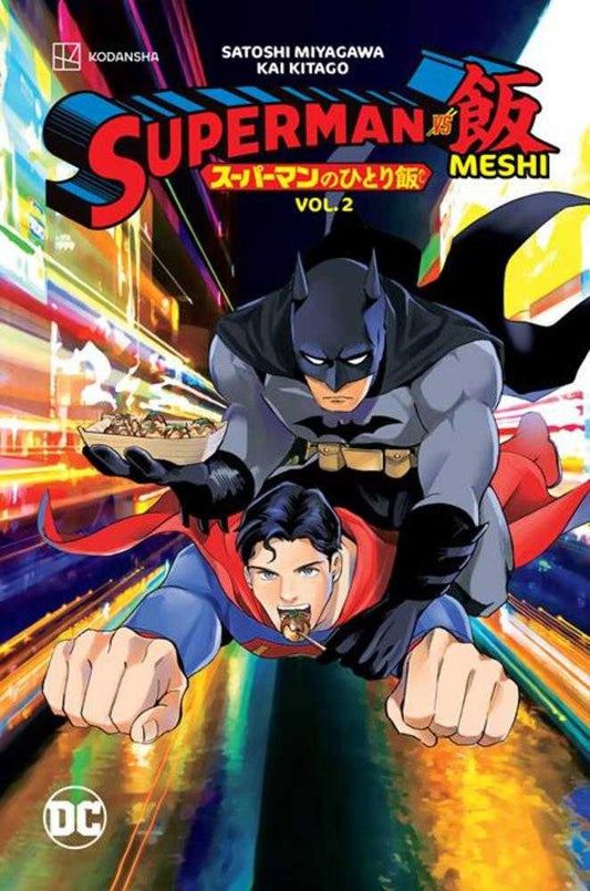 DC Comics TRADE Superman vs Meshi TPB Volume 02
