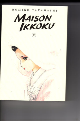 Maison Ikkoku Collectors Edition Graphic Novel Volume 10 (Mature) - Packrat Comics