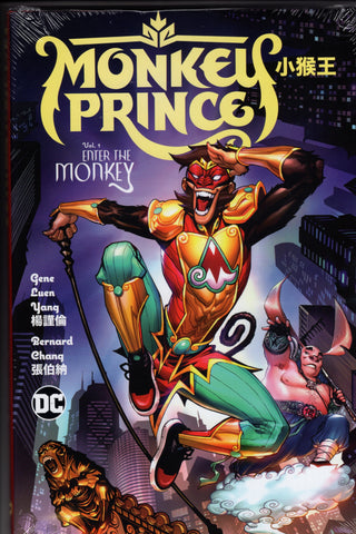 Monkey Prince Hardcover Volume 01 Enter The Monkey - Packrat Comics