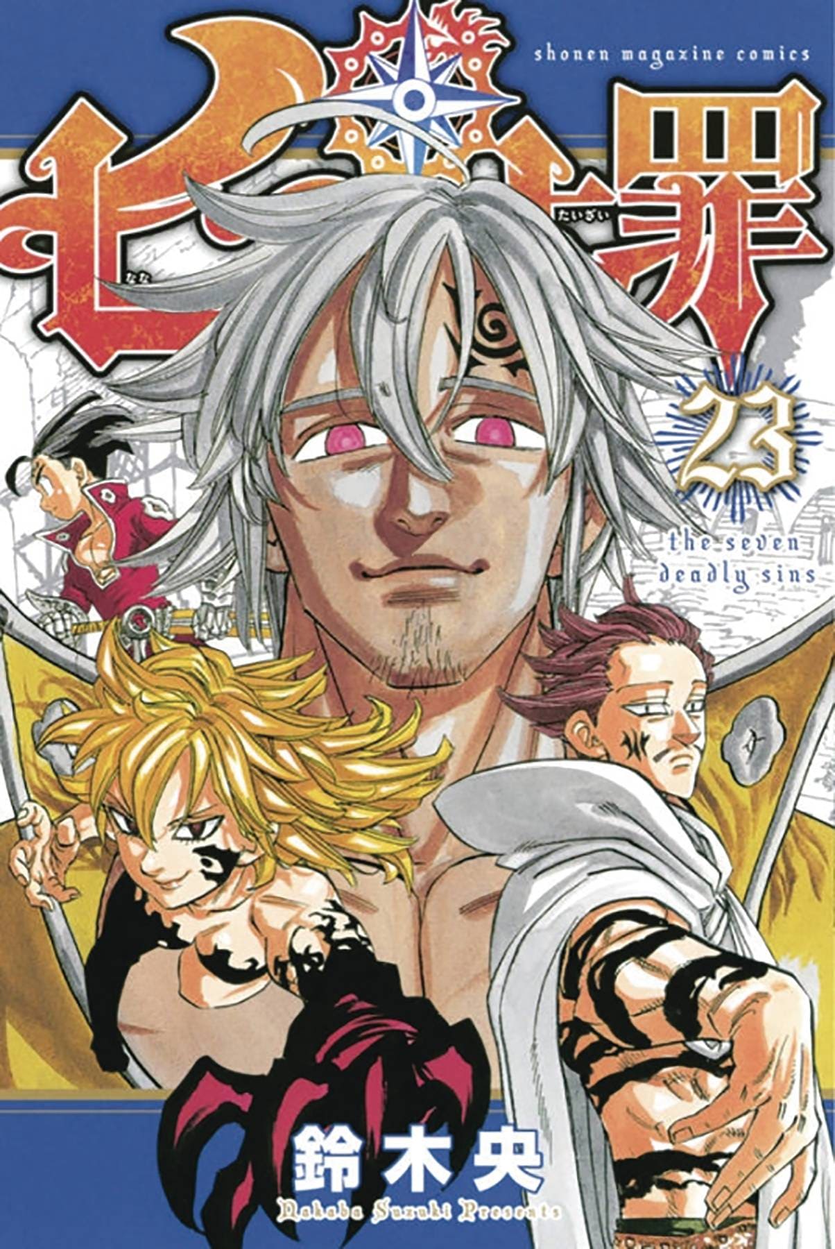 KODANSHA COMICS MANGA SEVEN DEADLY SINS GN VOL 23