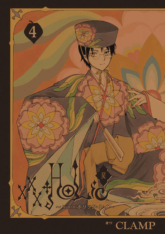 KODANSHA COMICS MANGA XXXHOLIC REI GN VOL 04