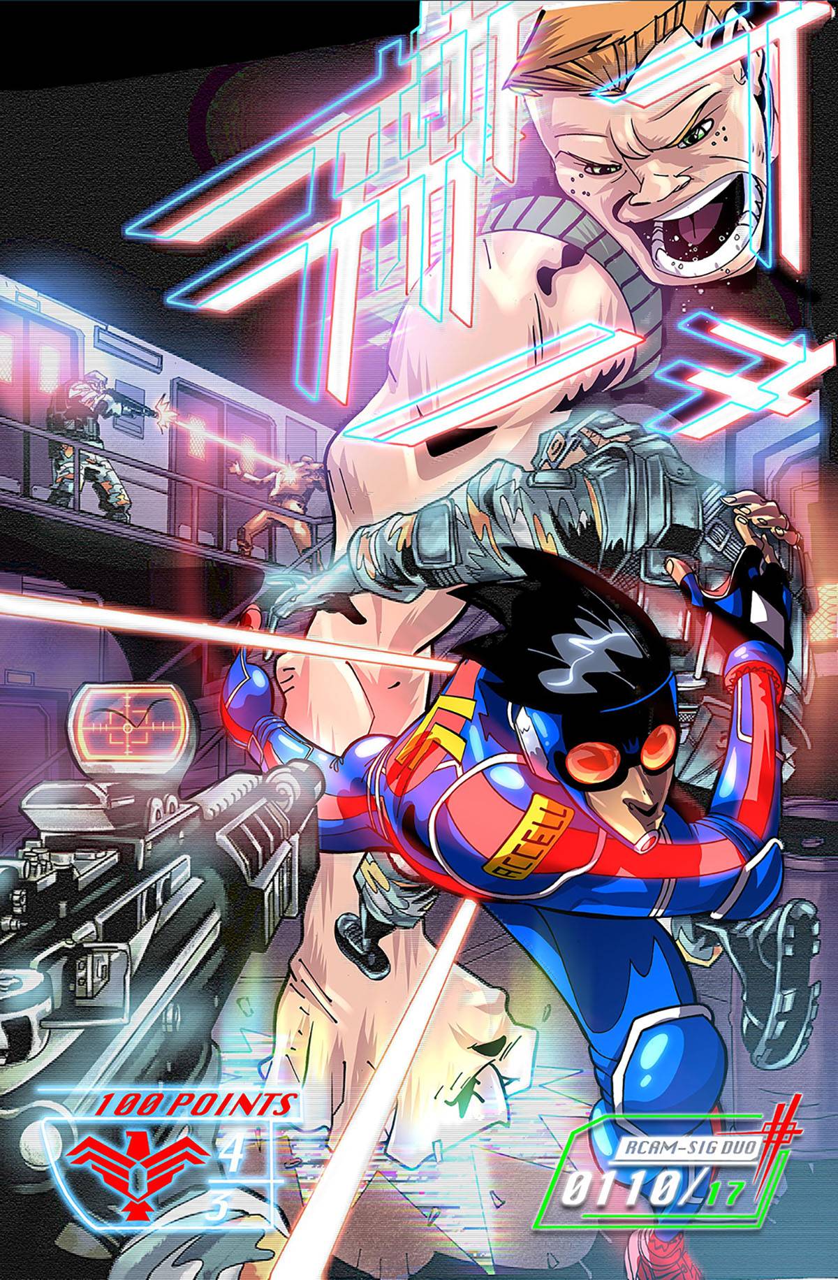 LION FORGE CATALYST PRIME ACCELL #4