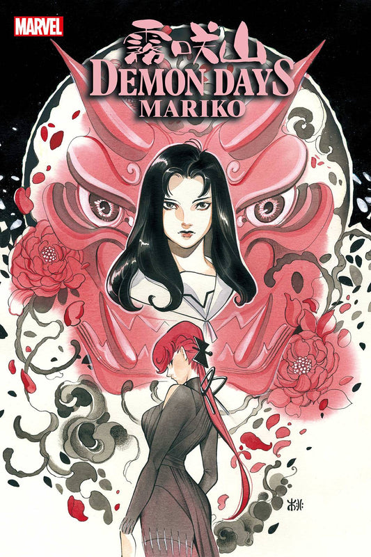MARVEL COMICS COMIC BOOK DEMON DAYS MARIKO #1