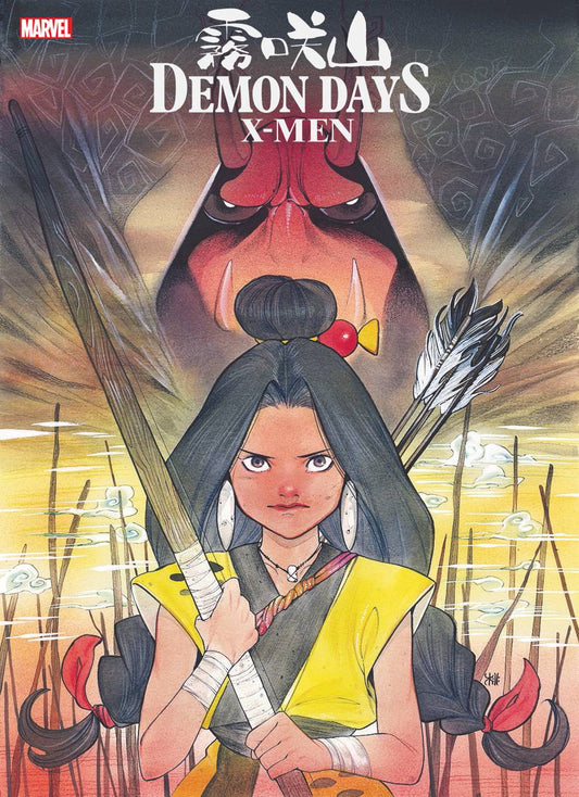 MARVEL COMICS COMIC BOOK DEMON DAYS X-MEN #1 2ND PTG MOMOKO VAR