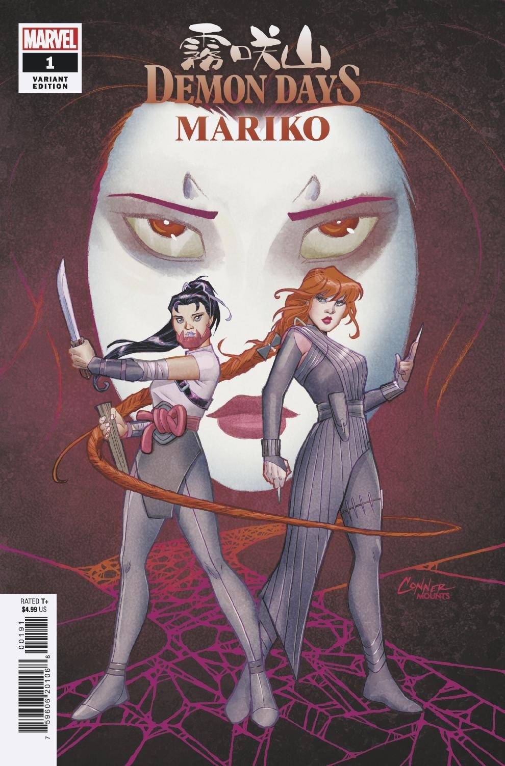 MARVEL COMICS Comics DEMON DAYS MARIKO #1 CONNER VAR