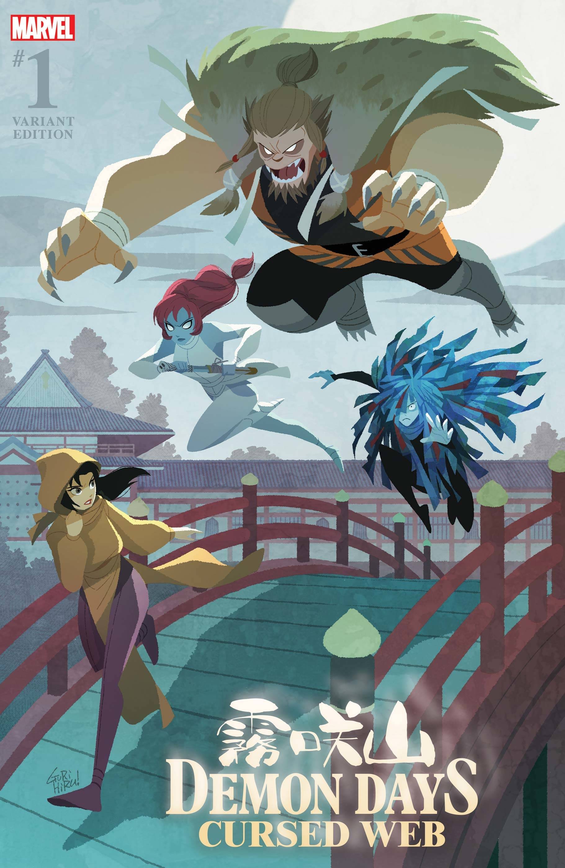 MARVEL COMICS Comics VF/NM DEMON DAYS CURSED WEB #1 GURIHIRU VAR