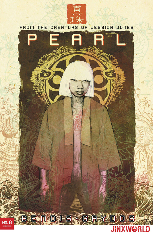 MARVEL COMICS marvel PEARL #6 (MR)