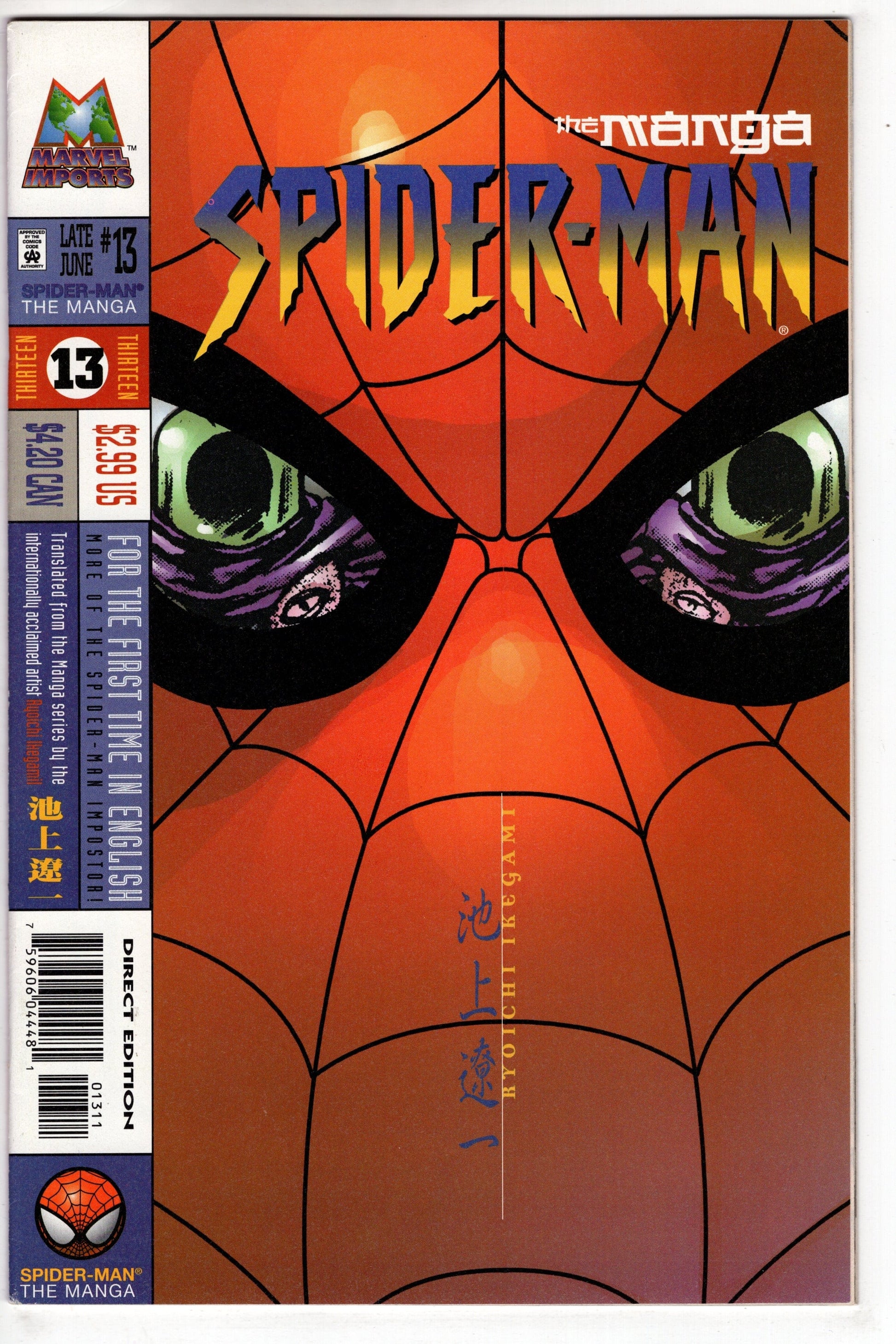 MARVEL COMICS VF+ SPIDER-MAN: THE MANGA #13