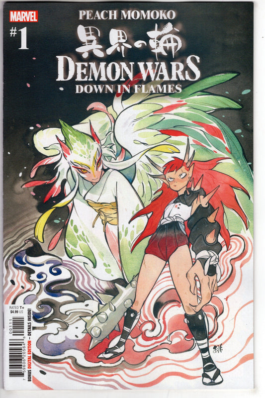 MARVEL PRH COMIC BOOK DEMON WARS DOWN IN FLAMES #1