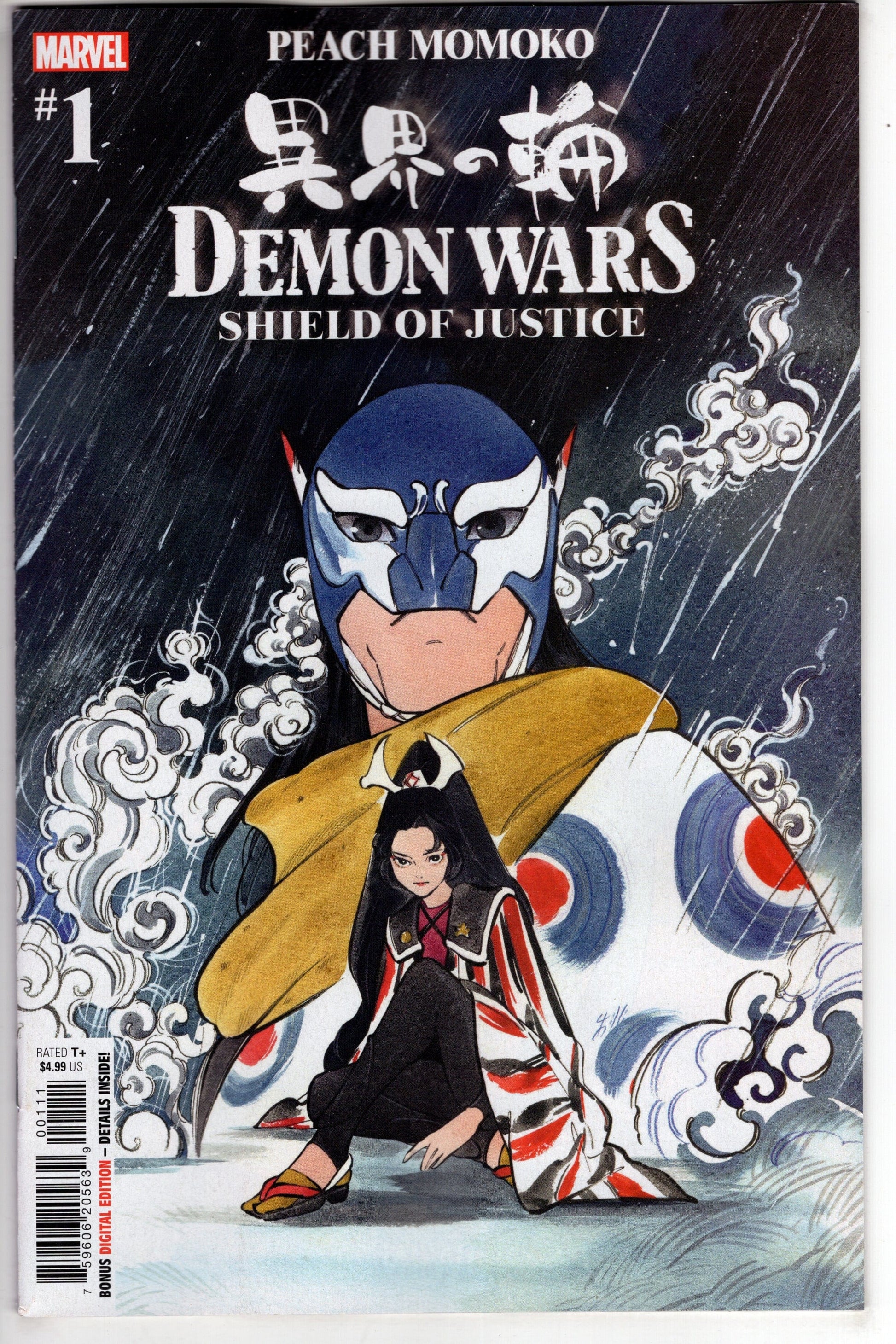 MARVEL PRH COMIC BOOK DEMON WARS SHIELD OF JUSTICE #1