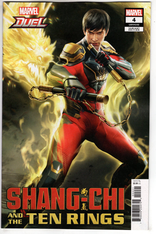 MARVEL PRH COMIC BOOK SHANG-CHI AND TEN RINGS #4 NETEASE GAMES VARIANT