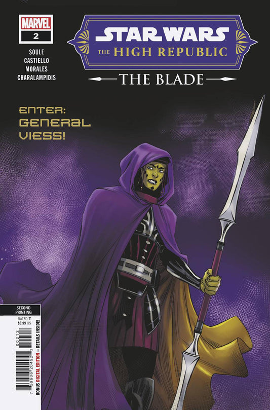 MARVEL PRH COMIC BOOK STAR WARS HIGH REPUBLIC BLADE #2 (OF 4) 2ND PTG MORALES VAR