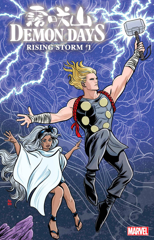 MARVEL PRH COMIC BOOK VF/NM DEMON DAYS RISING STORM #1 ALLRED VAR