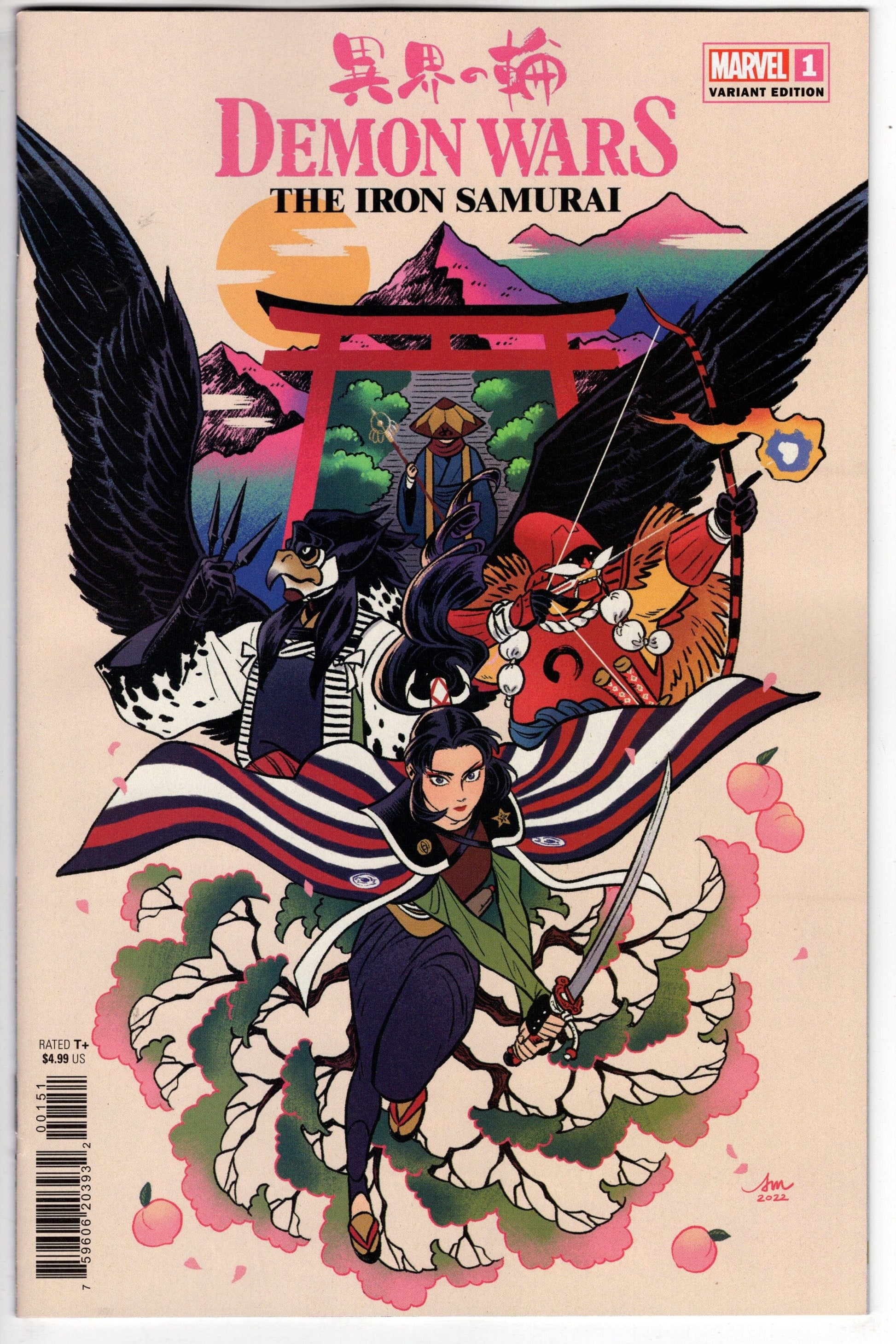 MARVEL PRH COMIC BOOK VF/NM DEMON WARS IRON SAMURAI #1 VARIANT