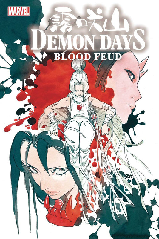 MARVEL PRH COMIC BOOKS VF/NM DEMON DAYS BLOOD FEUD #1