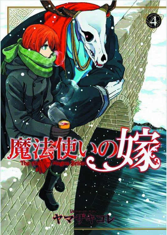 SEVEN SEAS ENTERTAINMENT LLC MANGA ANCIENT MAGUS BRIDE GN VOL 04