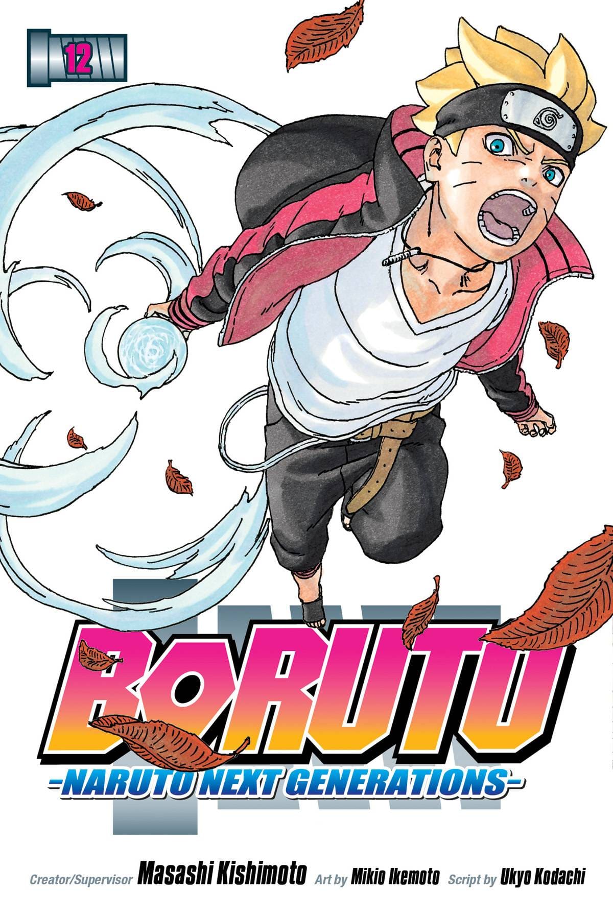 VIZ LLC MANGA BORUTO GN VOL 12 NARUTO NEXT GENERATIONS