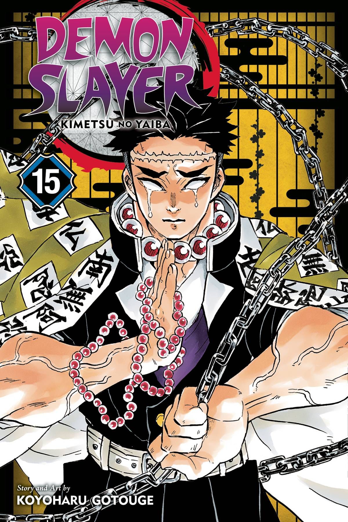 VIZ LLC manga DEMON SLAYER KIMETSU NO YAIBA GN VOL 15