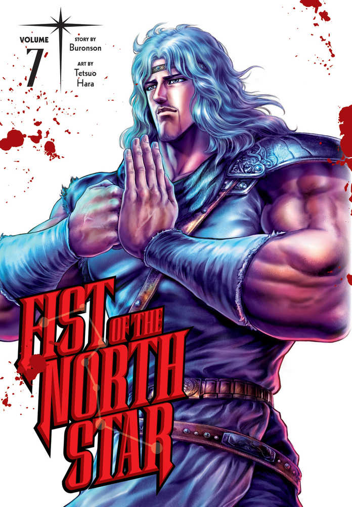 VIZ LLC MANGA Fist Of The North Star Hardcover Volume 07 (Mature)