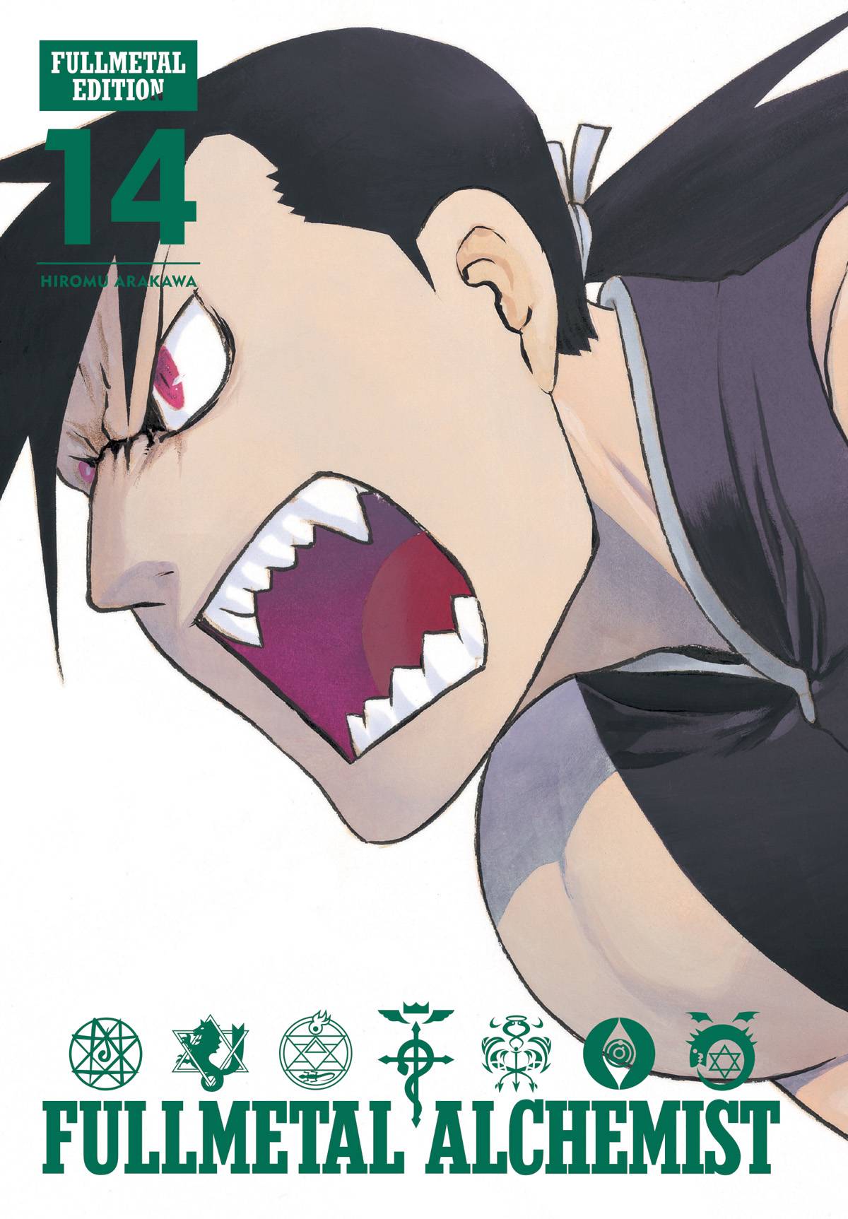 VIZ LLC MANGA FULLMETAL ALCHEMIST FULLMETAL EDITION HC VOL 14