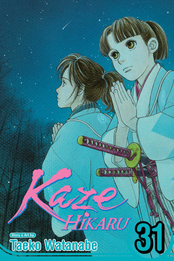 VIZ LLC MANGA Kaze Hikaru Graphic Novel Volume 31
