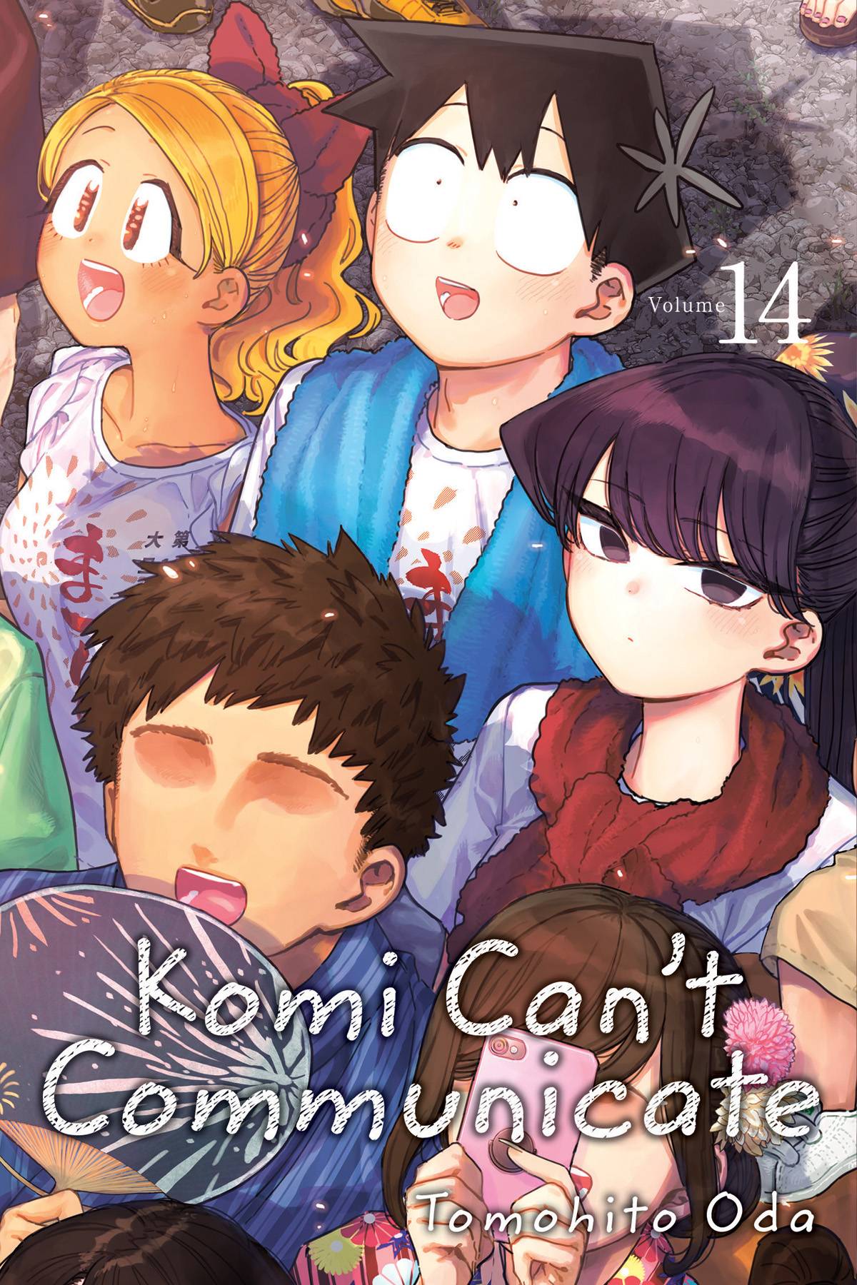 VIZ LLC MANGA KOMI CANT COMMUNICATE GN VOL 14