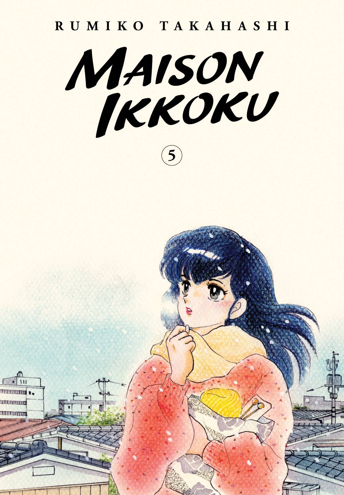 VIZ LLC MANGA MAISON IKKOKU COLLECTORS EDITION GN VOL 05 (MR)