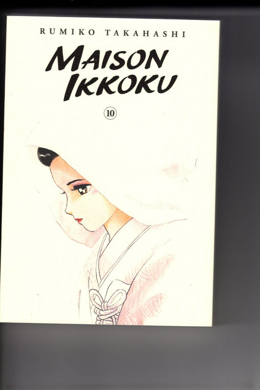 VIZ LLC MANGA Maison Ikkoku Collectors Edition Graphic Novel Volume 10 (Mature)