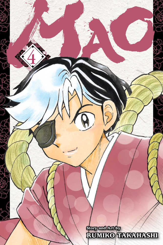 VIZ LLC MANGA Mao Graphic Novel Volume 04
