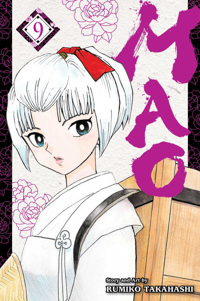 VIZ LLC MANGA Mao Graphic Novel Volume 09