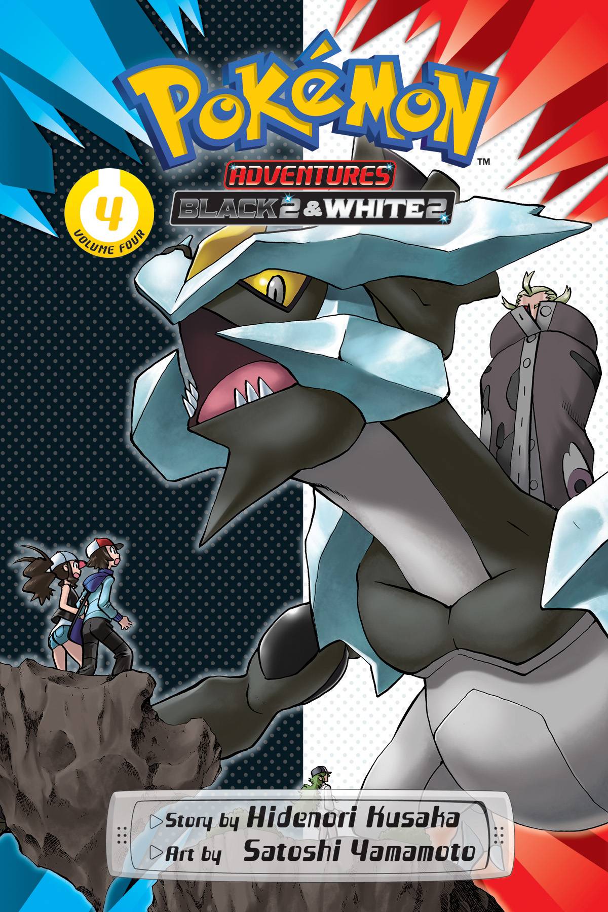VIZ LLC manga POKEMON ADV BLACK & WHITE 2 GN VOL 04