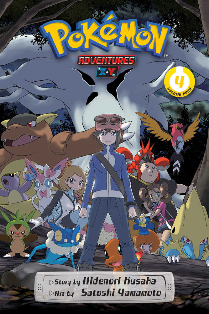VIZ LLC MANGA Pokemon Adventures X Y Graphic Novel Volume 04