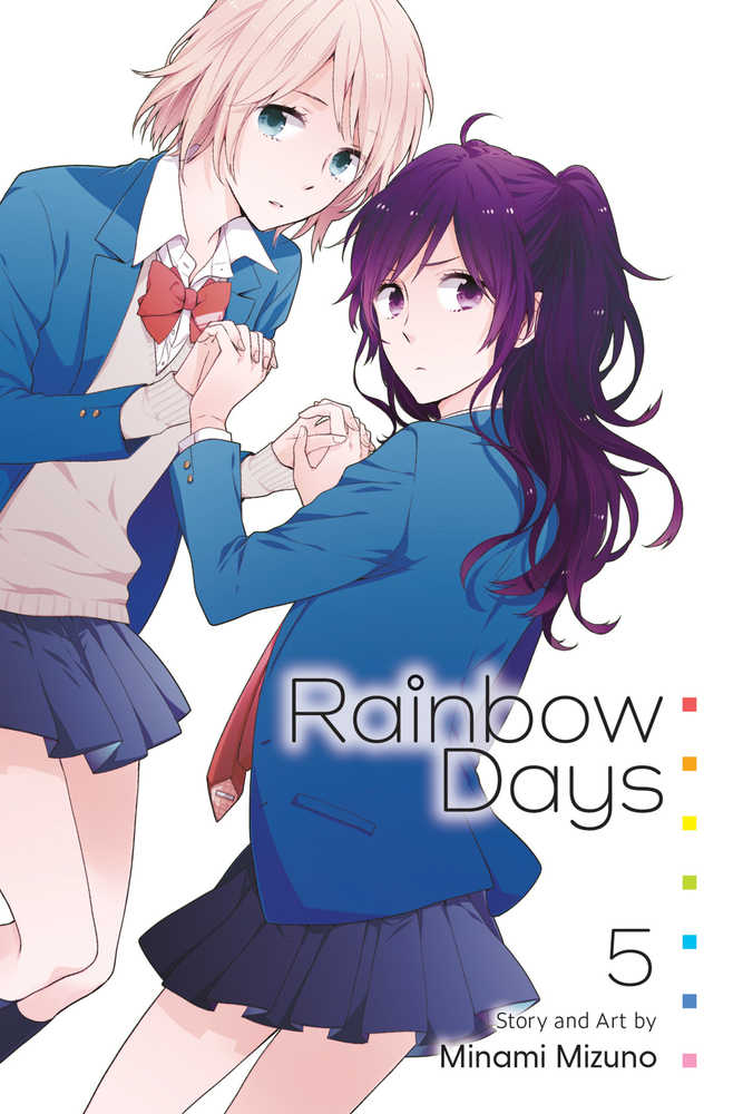 VIZ LLC MANGA Rainbow Days Graphic Novel Volume 05