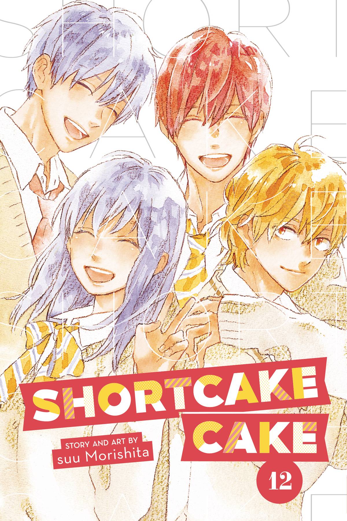 VIZ LLC MANGA SHORTCAKE CAKE GN VOL 12 (OF 12)