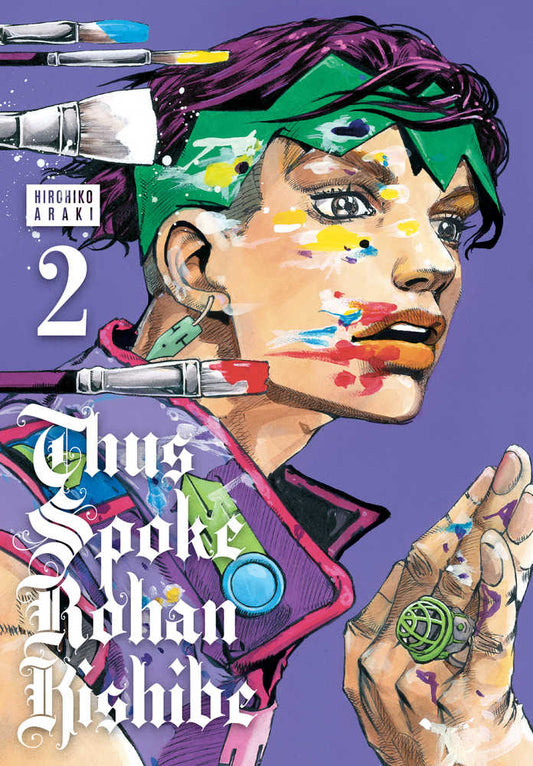 VIZ LLC MANGA Thus Spoke Rohan Kishibe Graphic Novel Volume 02
