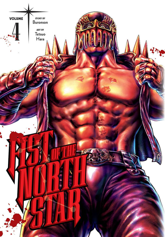 VIZ LLC MANGA VF/NM FIST OF THE NORTH STAR HC VOL 04