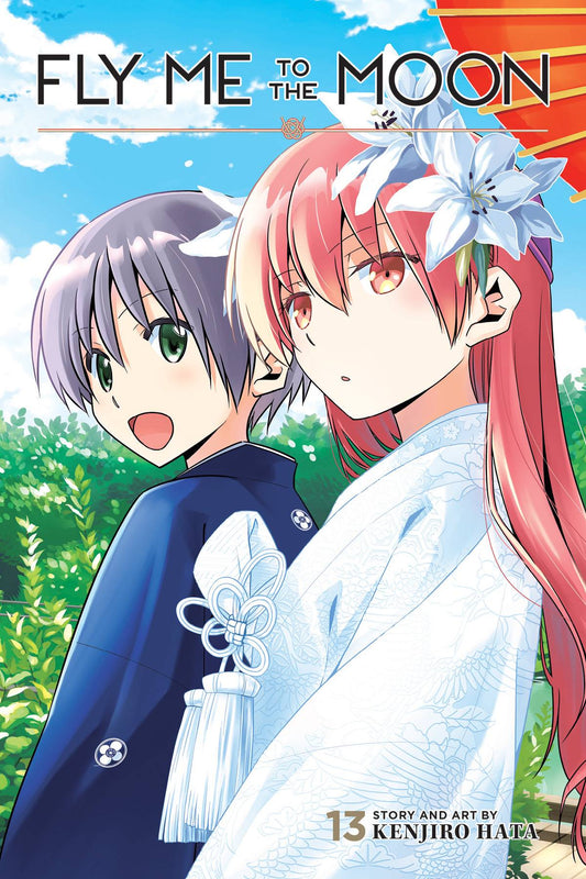VIZ LLC MANGA VF/NM FLY ME TO THE MOON GN VOL 13