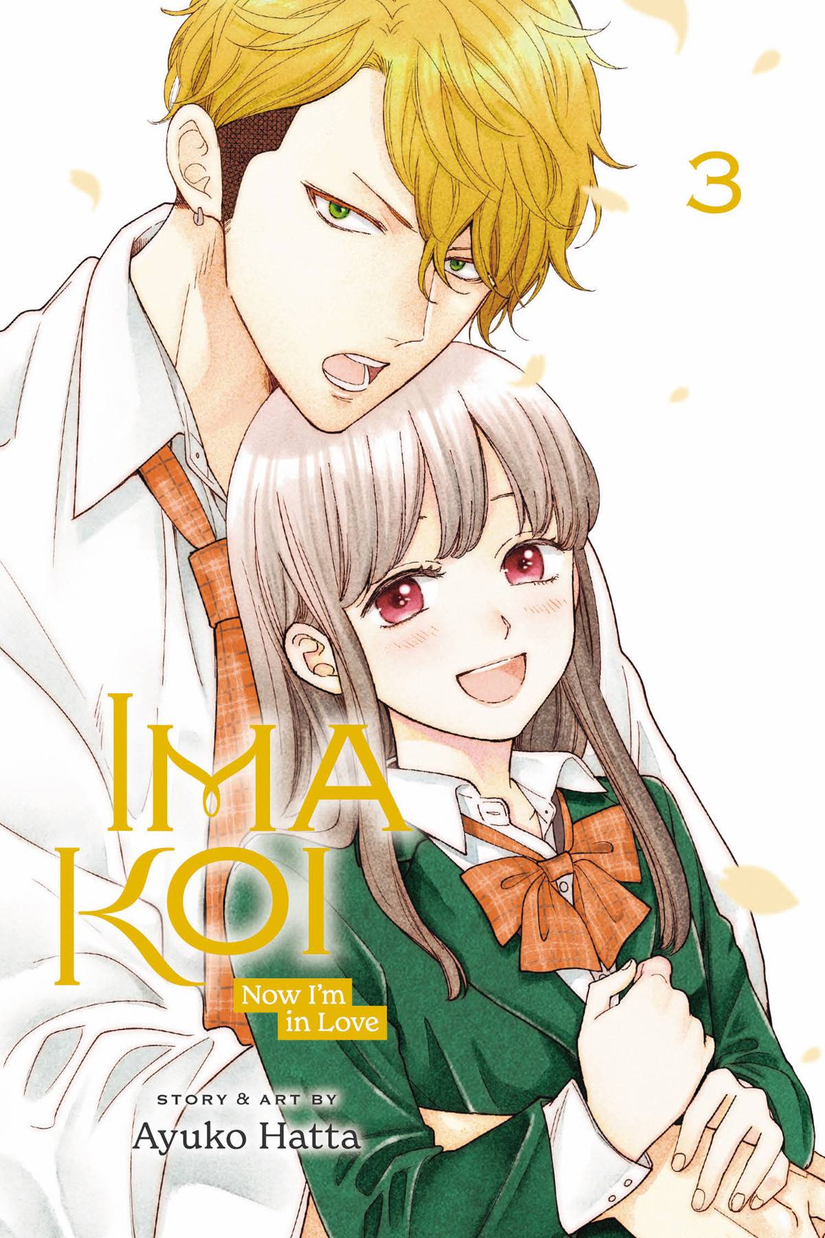 VIZ LLC MANGA VF/NM IMA KOI NOW IM IN LOVE GN VOL 03