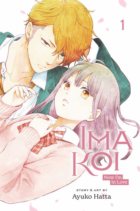 VIZ LLC MANGA VF/NM Ima Koi Now Im In Love Graphic Novel Volume 01