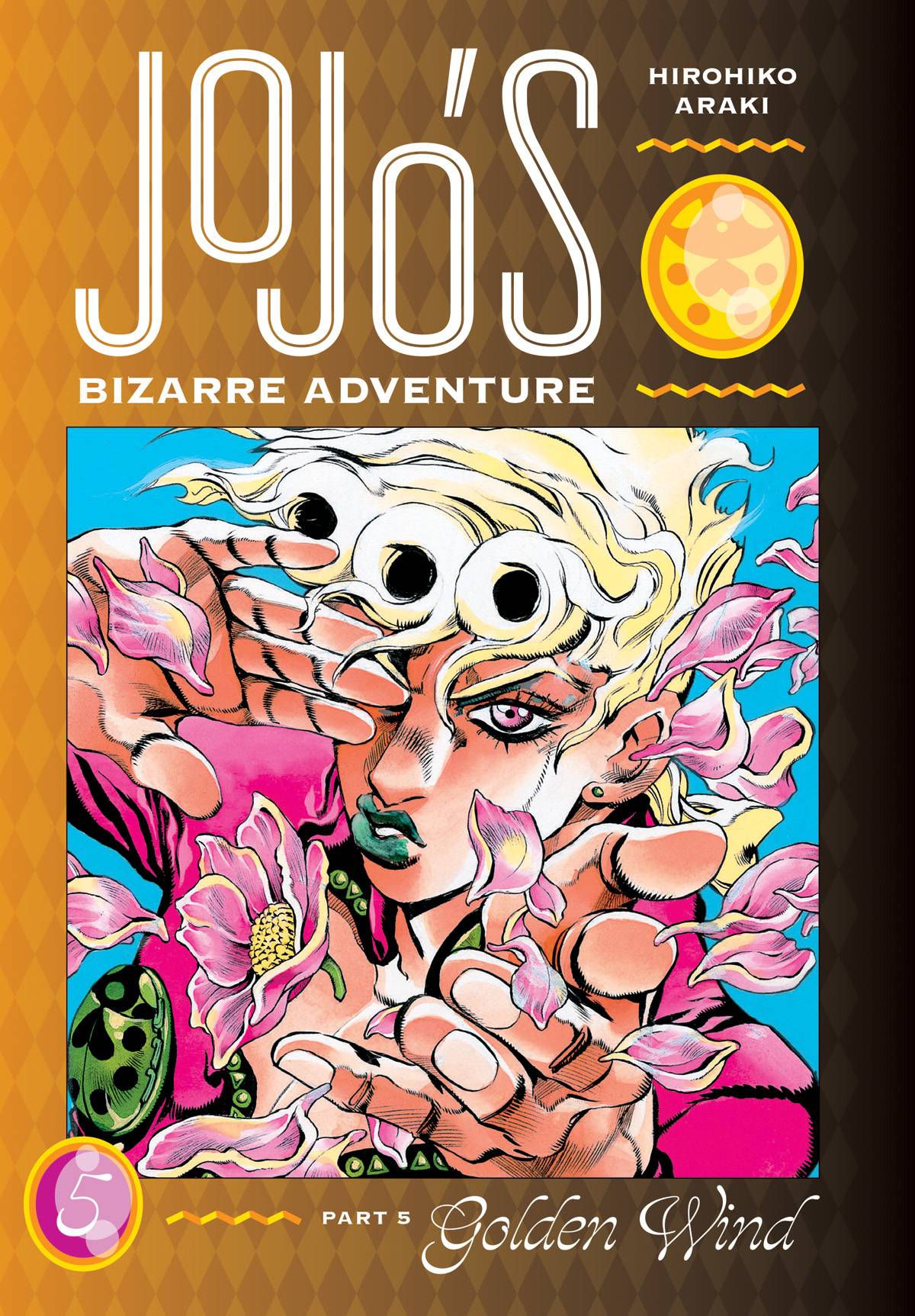 VIZ LLC MANGA VF/NM JOJOS BIZARRE ADV PT 5 GOLDEN WIND HC VOL 05