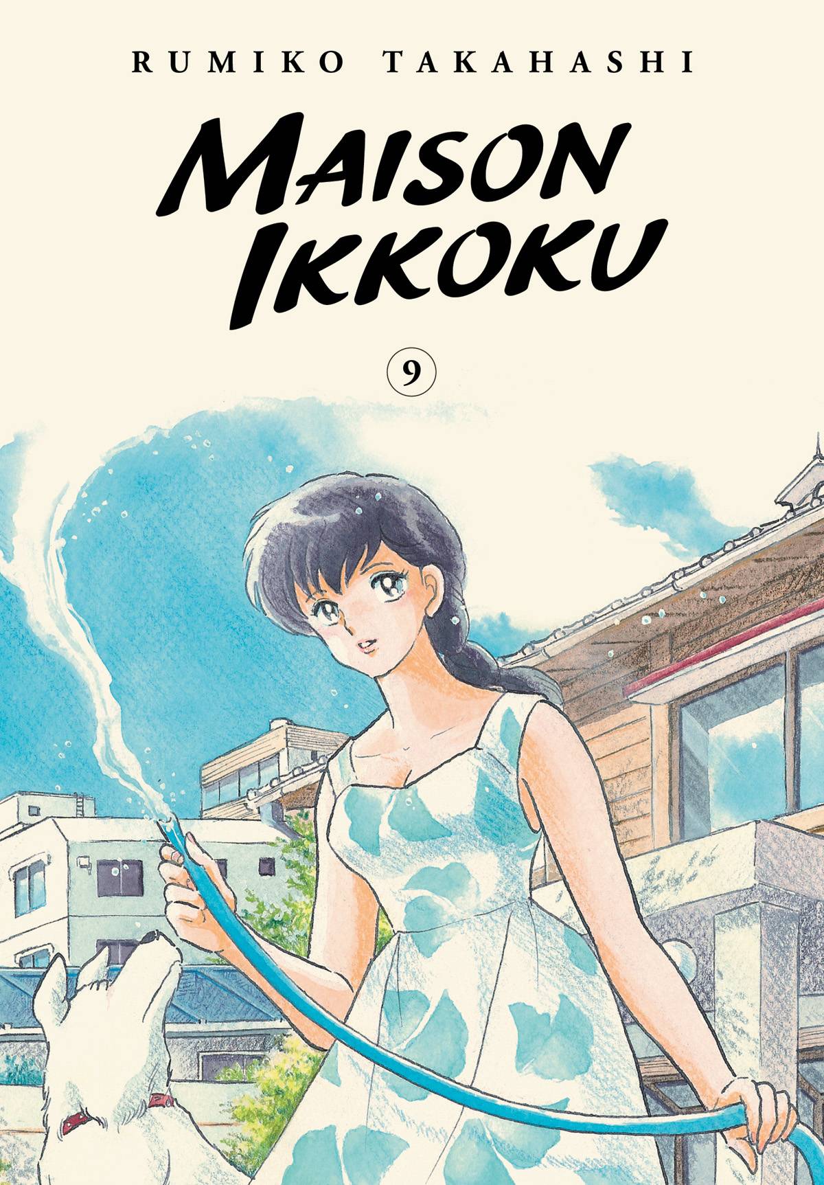 VIZ LLC MANGA VF/NM MAISON IKKOKU COLLECTORS EDITION GN VOL 09