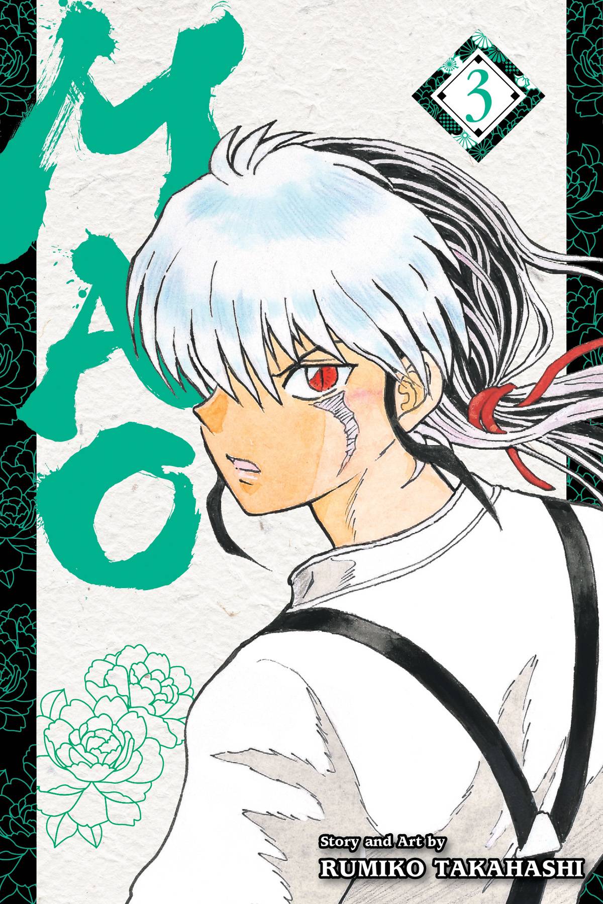 VIZ LLC MANGA VF/NM MAO GN VOL 03