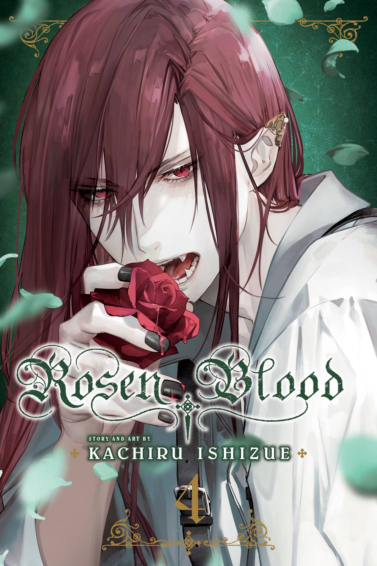 VIZ LLC MANGA VF/NM ROSEN BLOOD GN VOL 04